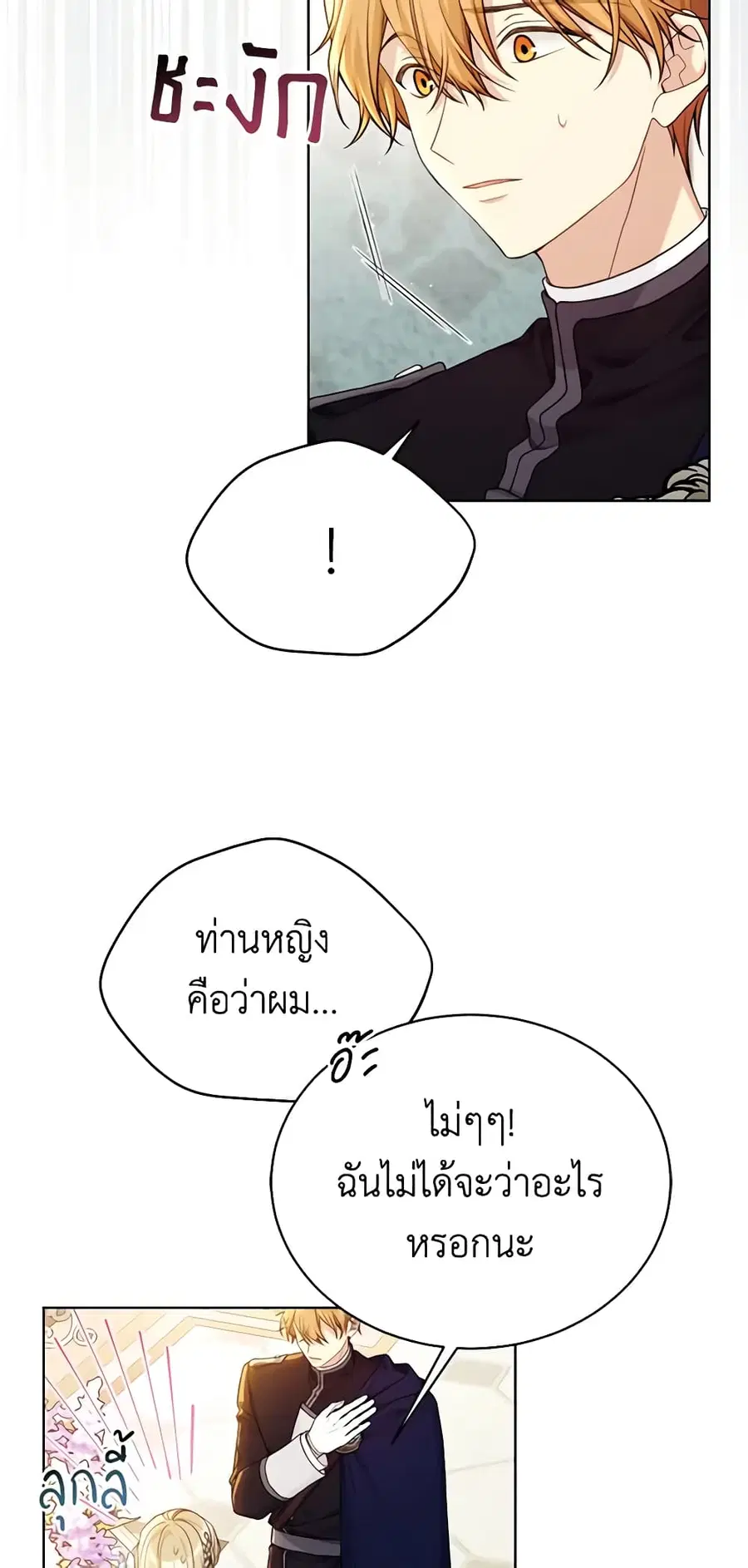 หน้า 3 จาก 37