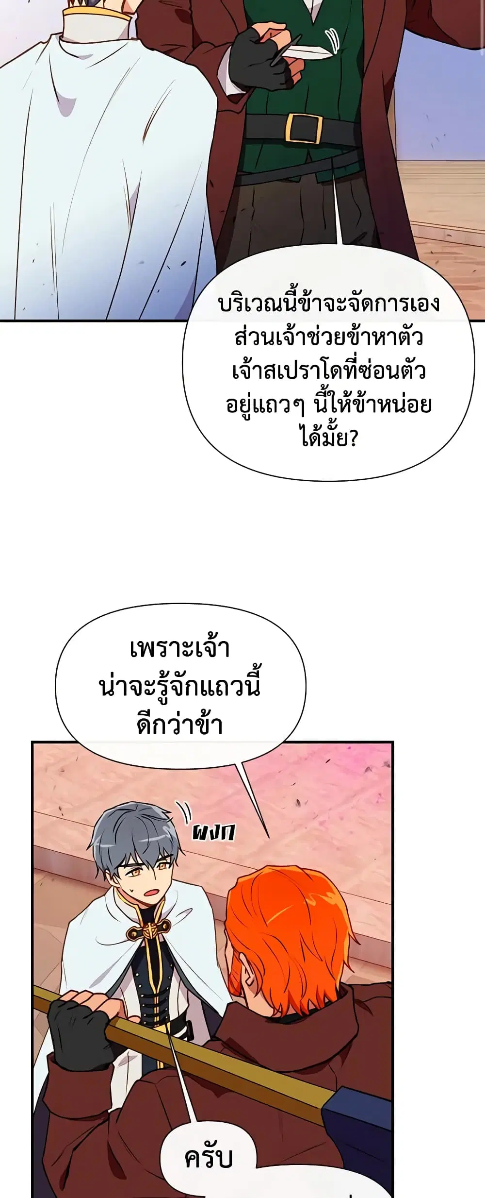 หน้า 36 จาก 39