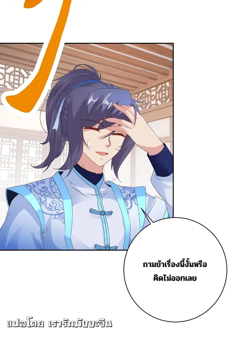 หน้า 8 จาก 31