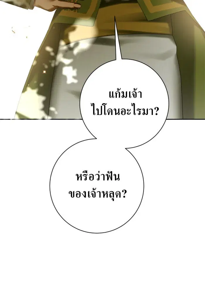 หน้า 109 จาก 187