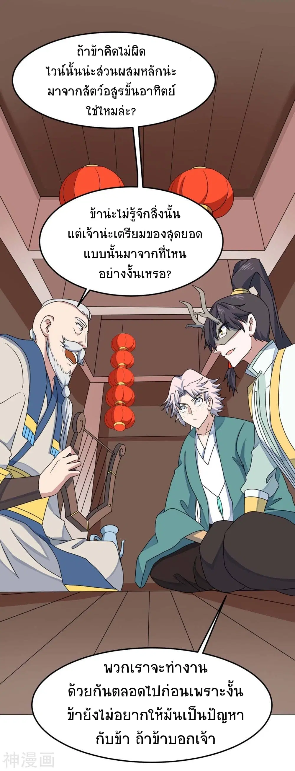 หน้า 26 จาก 37
