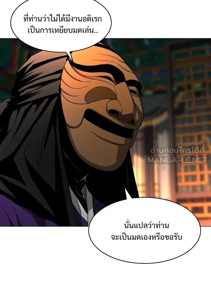 หน้า 111 จาก 152