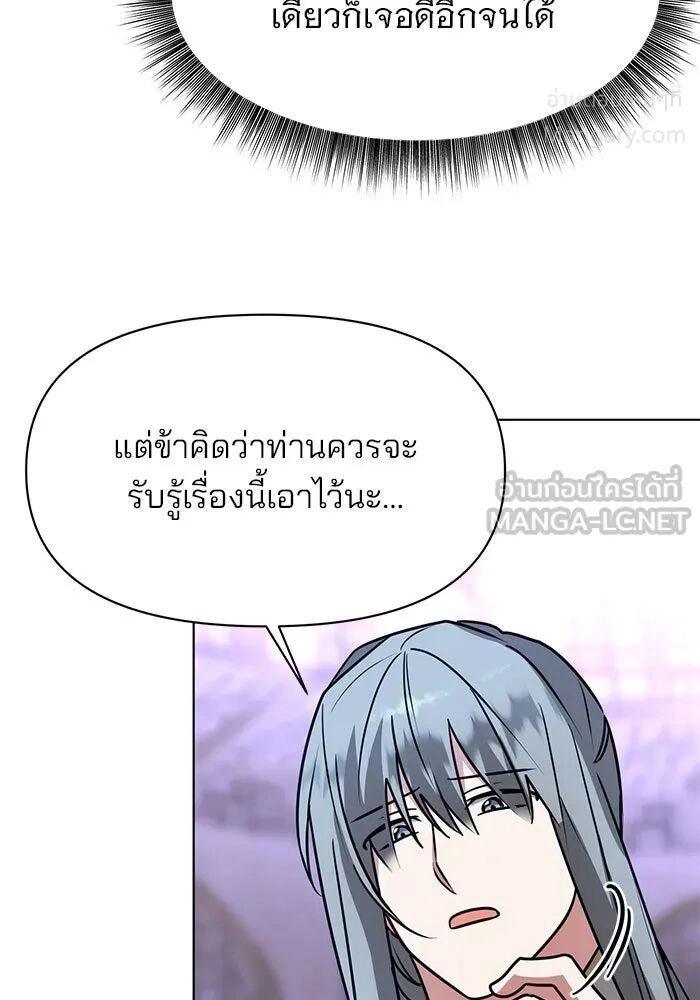 หน้า 87 จาก 125