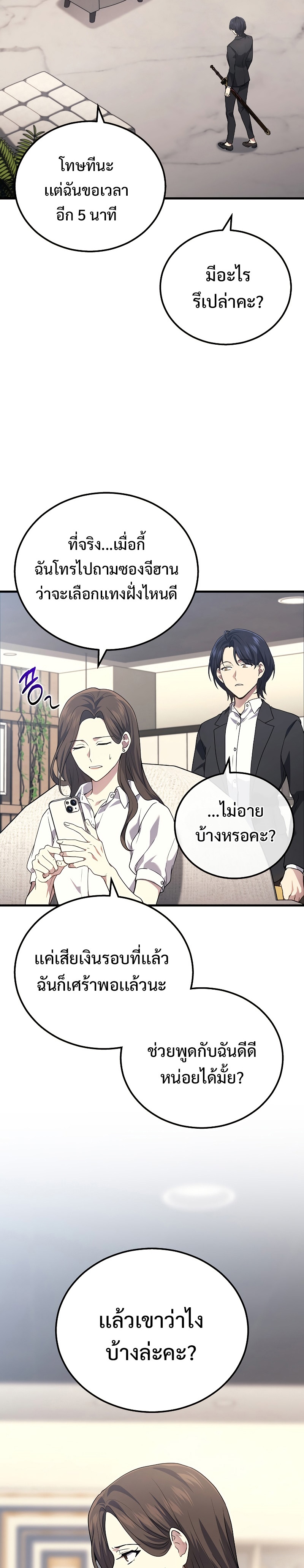 หน้า 15 จาก 34
