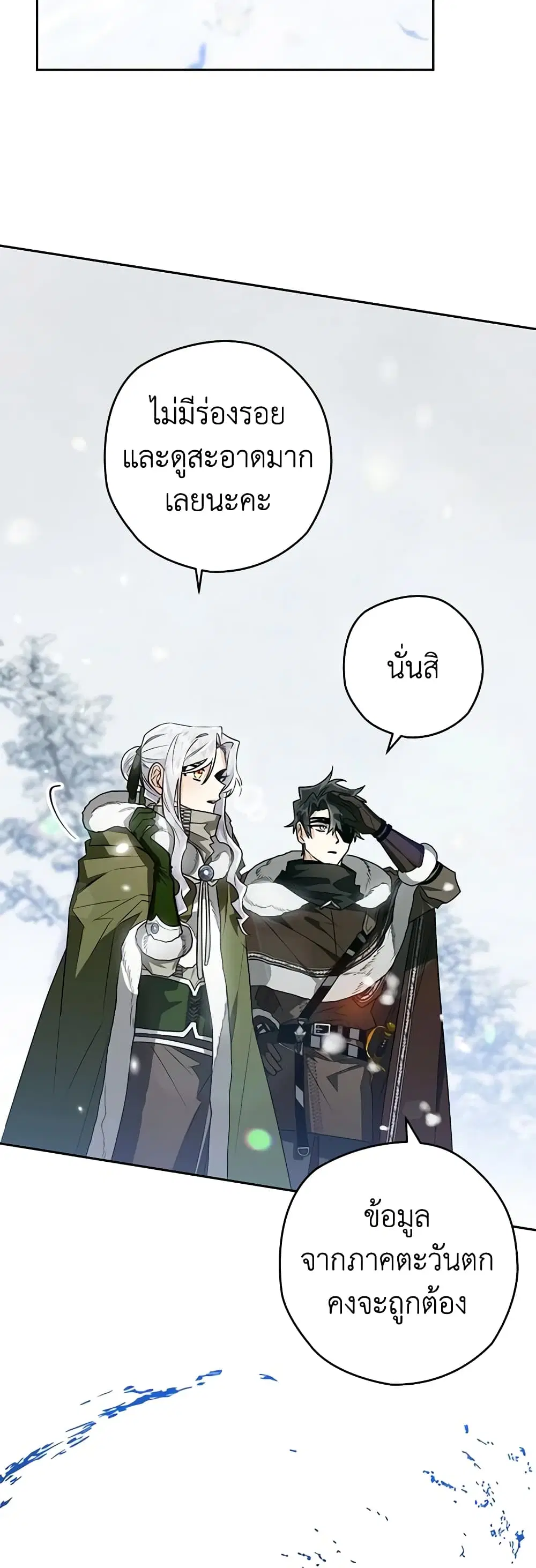 หน้า 38 จาก 42