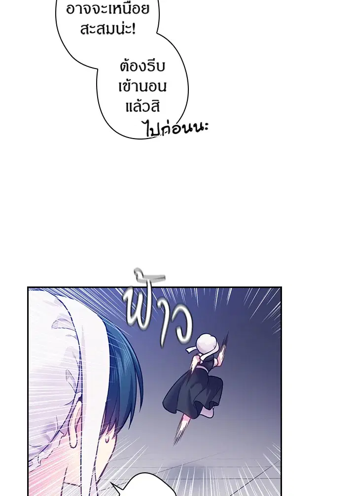 หน้า 10 จาก 75