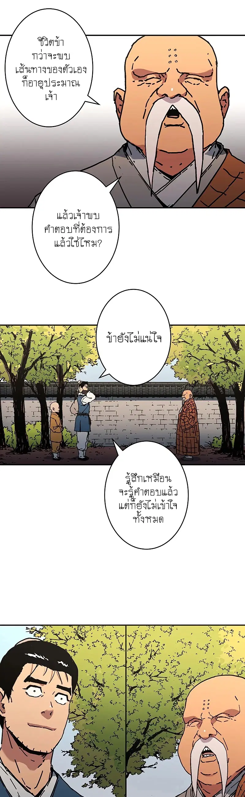 หน้า 33 จาก 34