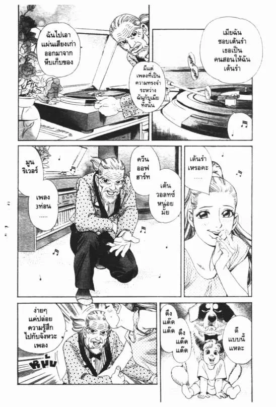 หน้า 13 จาก 28