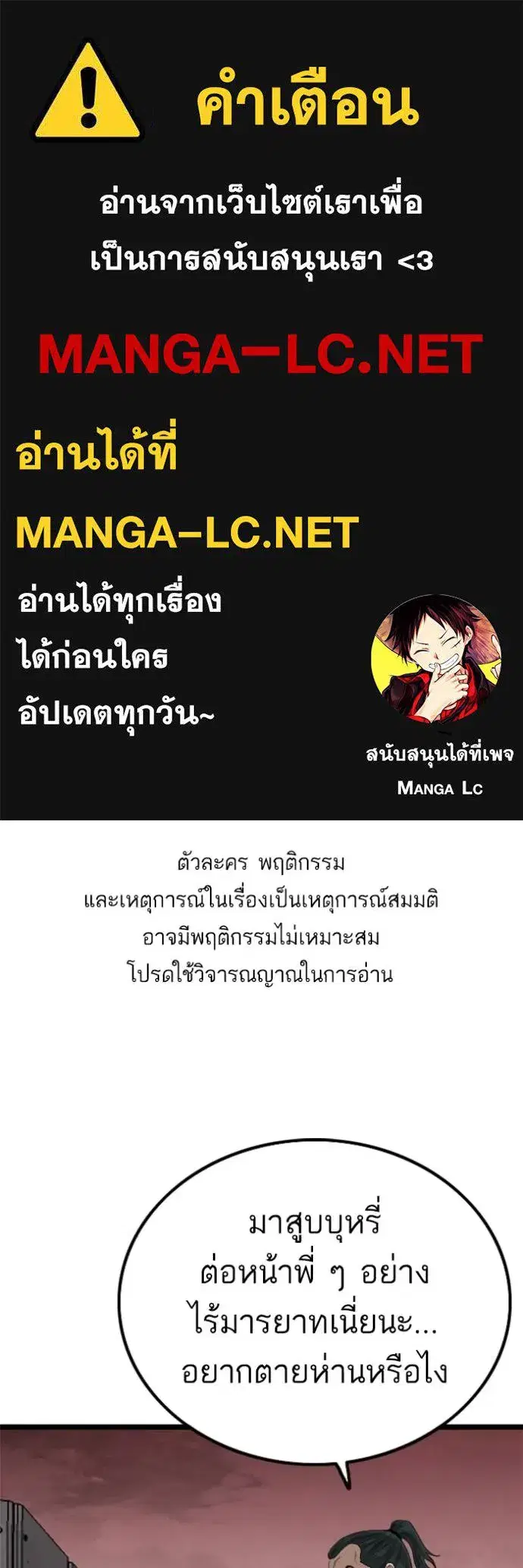 หน้า 1 จาก 133