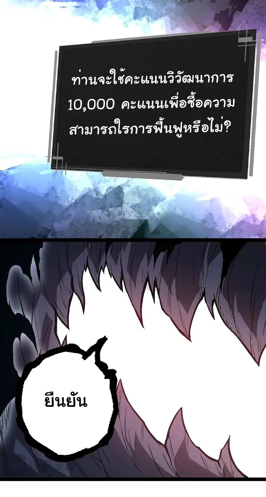 หน้า 31 จาก 33