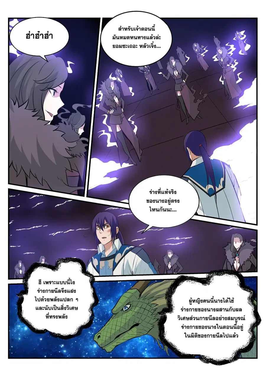 หน้า 5 จาก 17