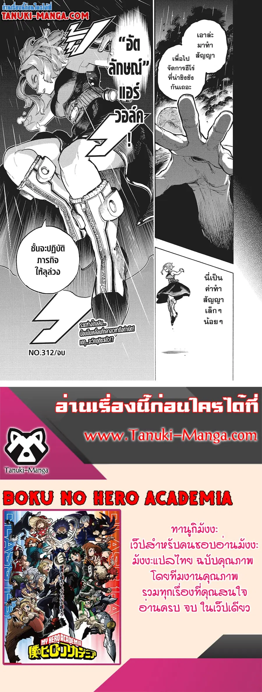 หน้า 11 จาก 11