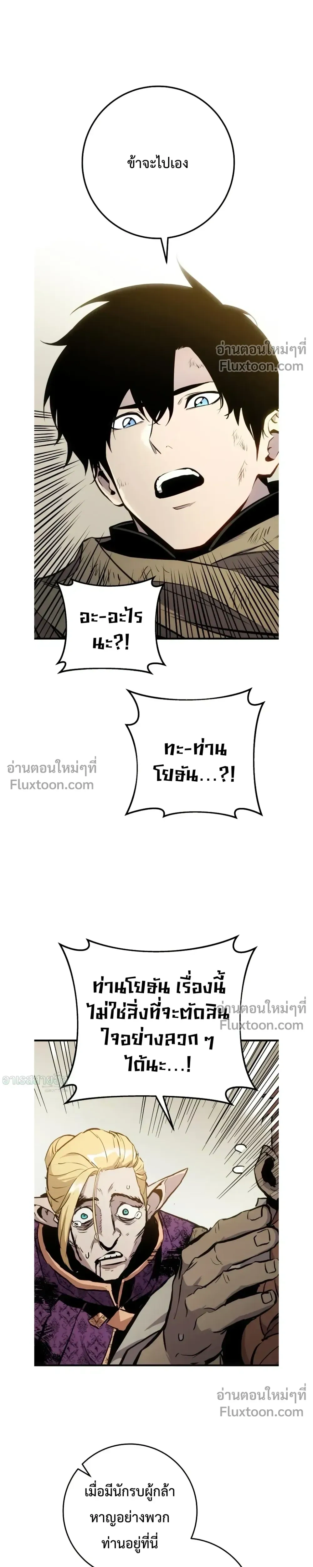 หน้า 47 จาก 53