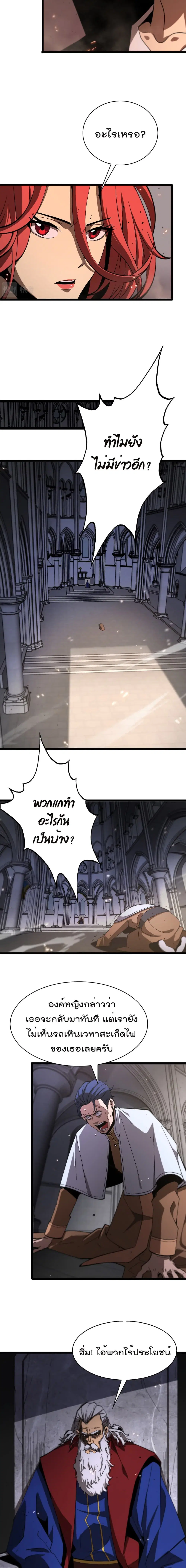 หน้า 5 จาก 12