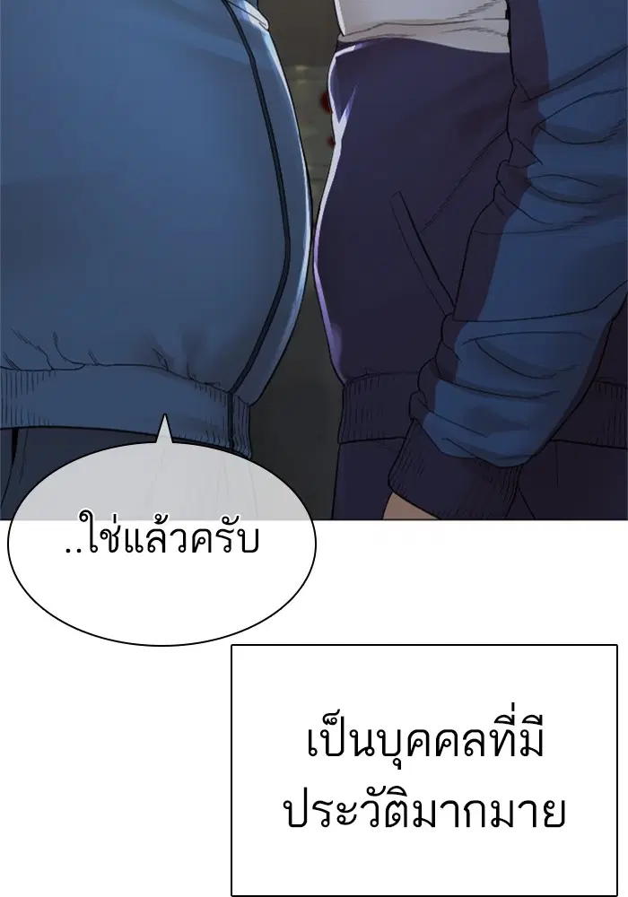 หน้า 165 จาก 178
