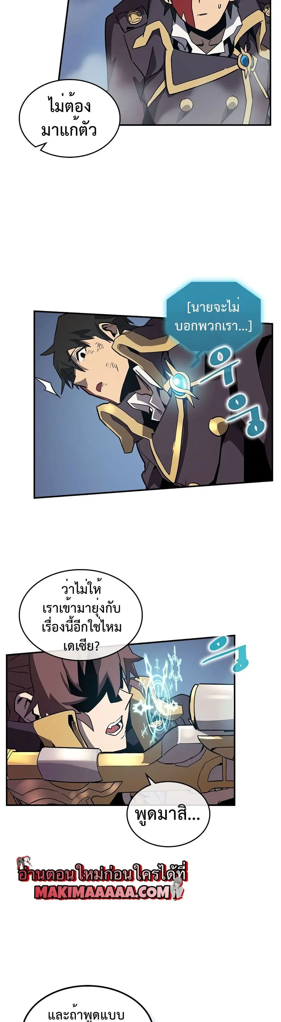 หน้า 17 จาก 30