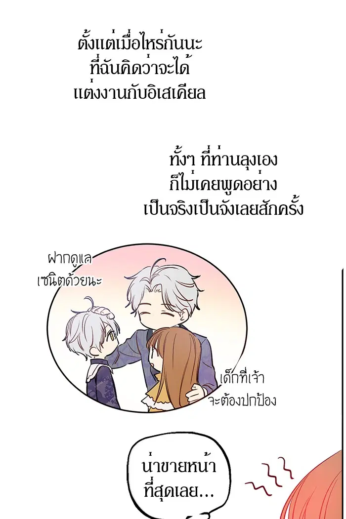 หน้า 38 จาก 83