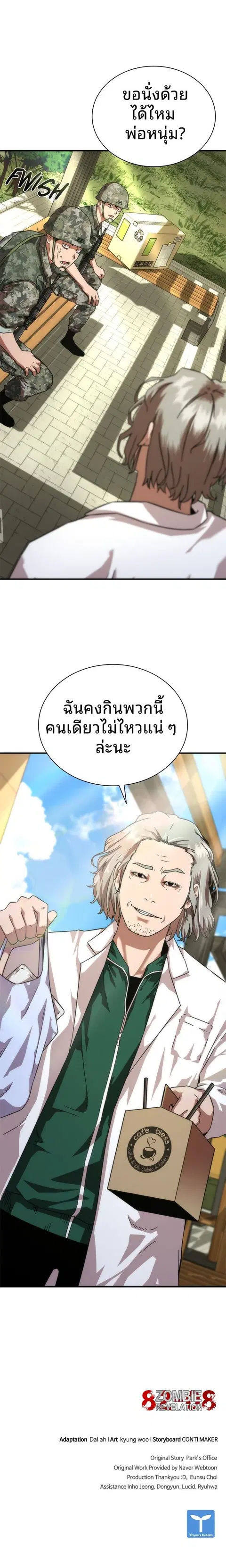 หน้า 18 จาก 18