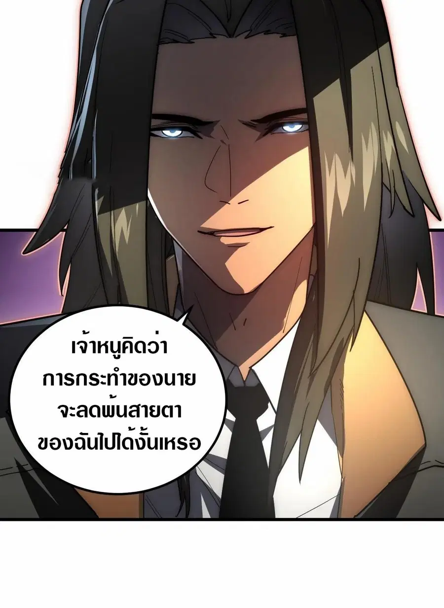 หน้า 28 จาก 30