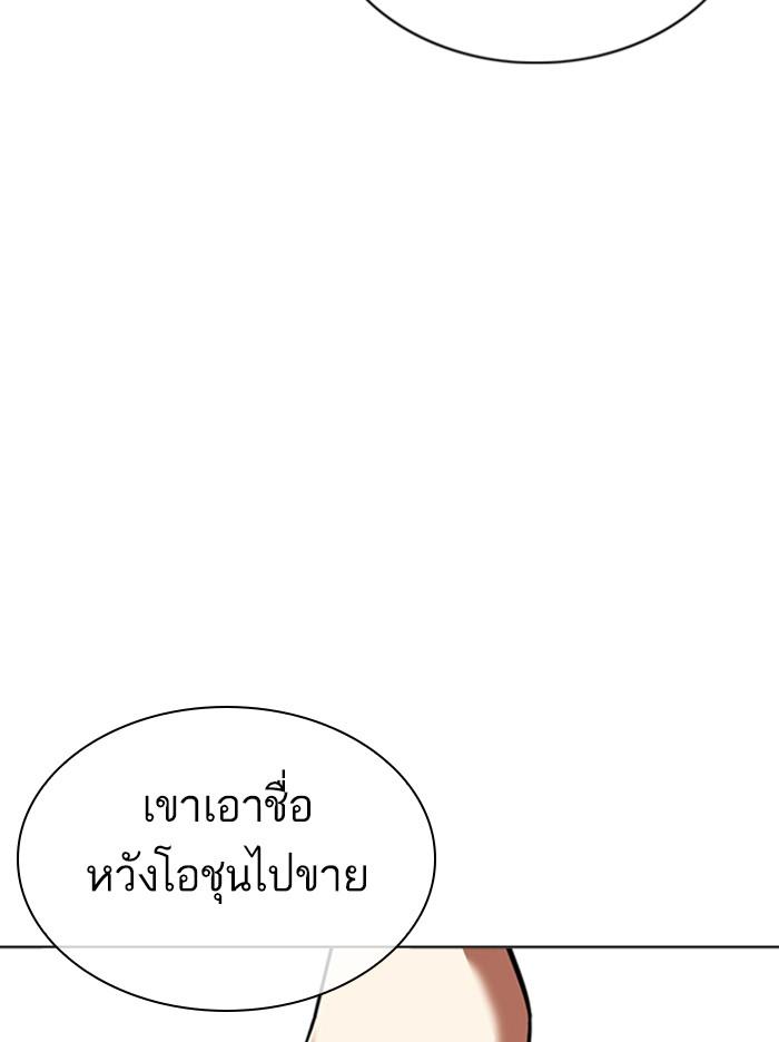 หน้า 15 จาก 156