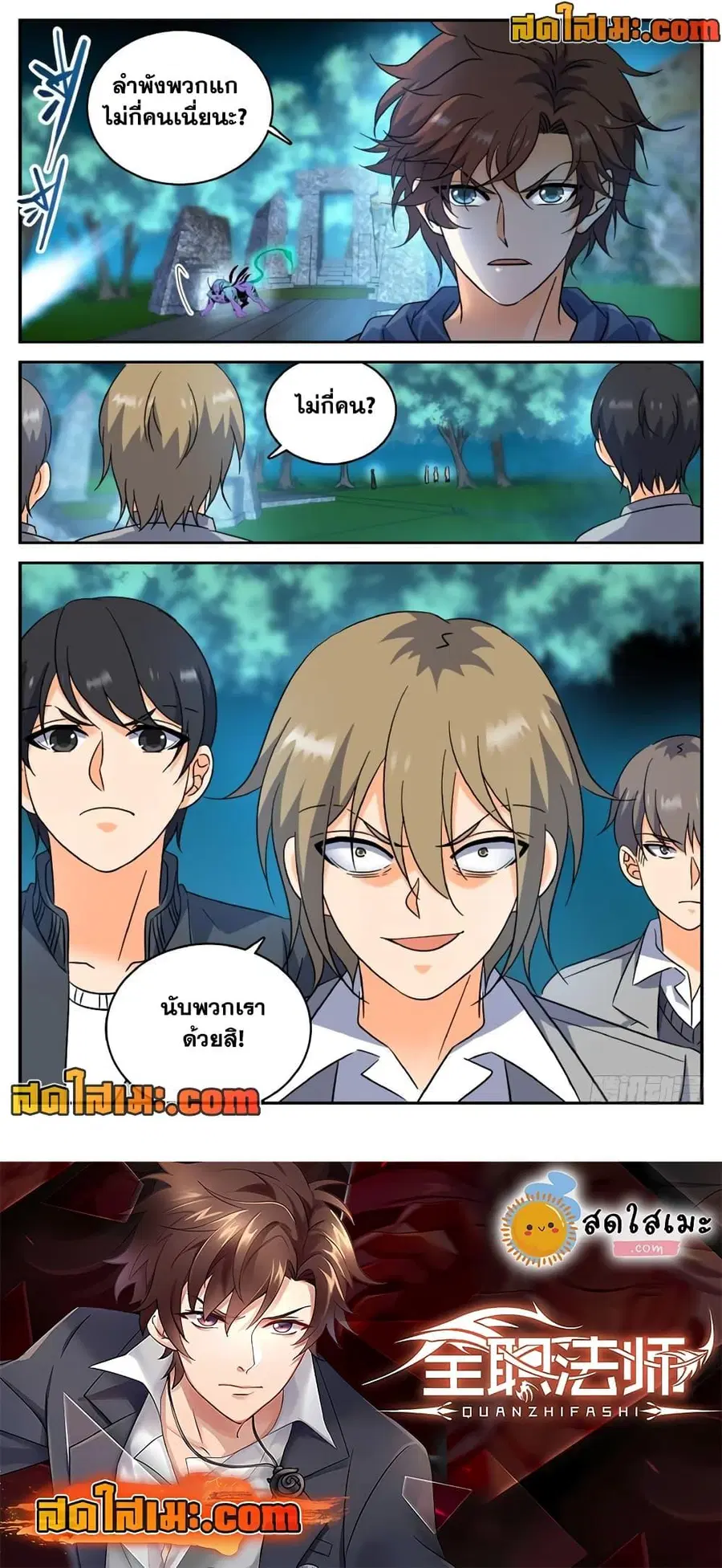 หน้า 12 จาก 12