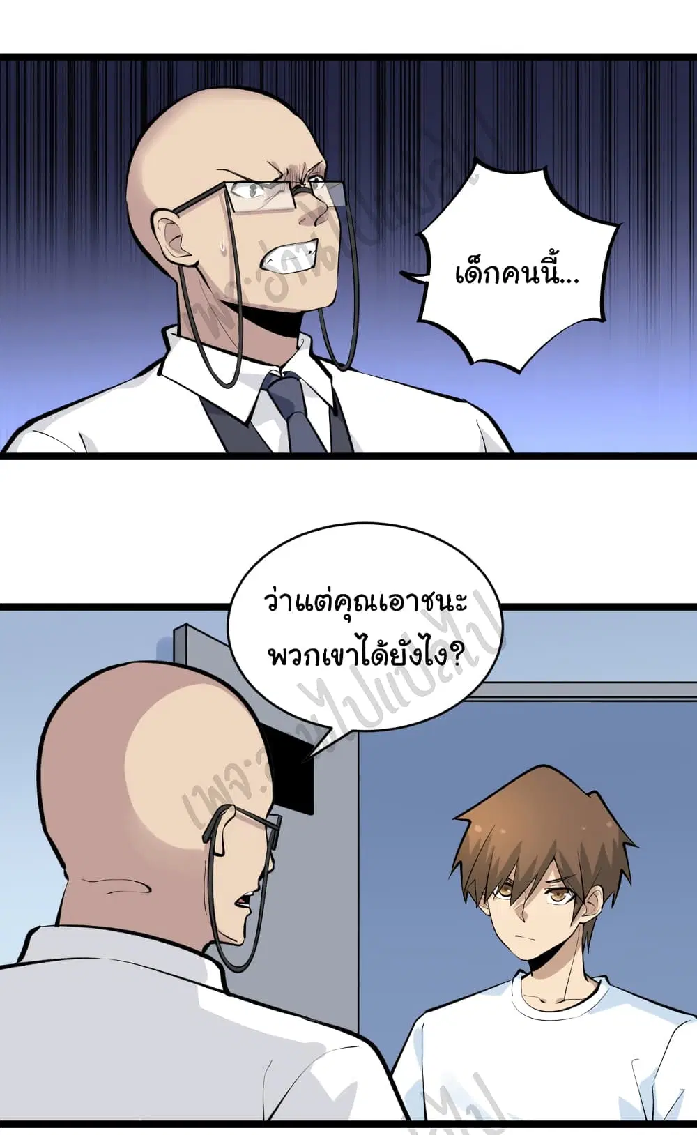 หน้า 13 จาก 33