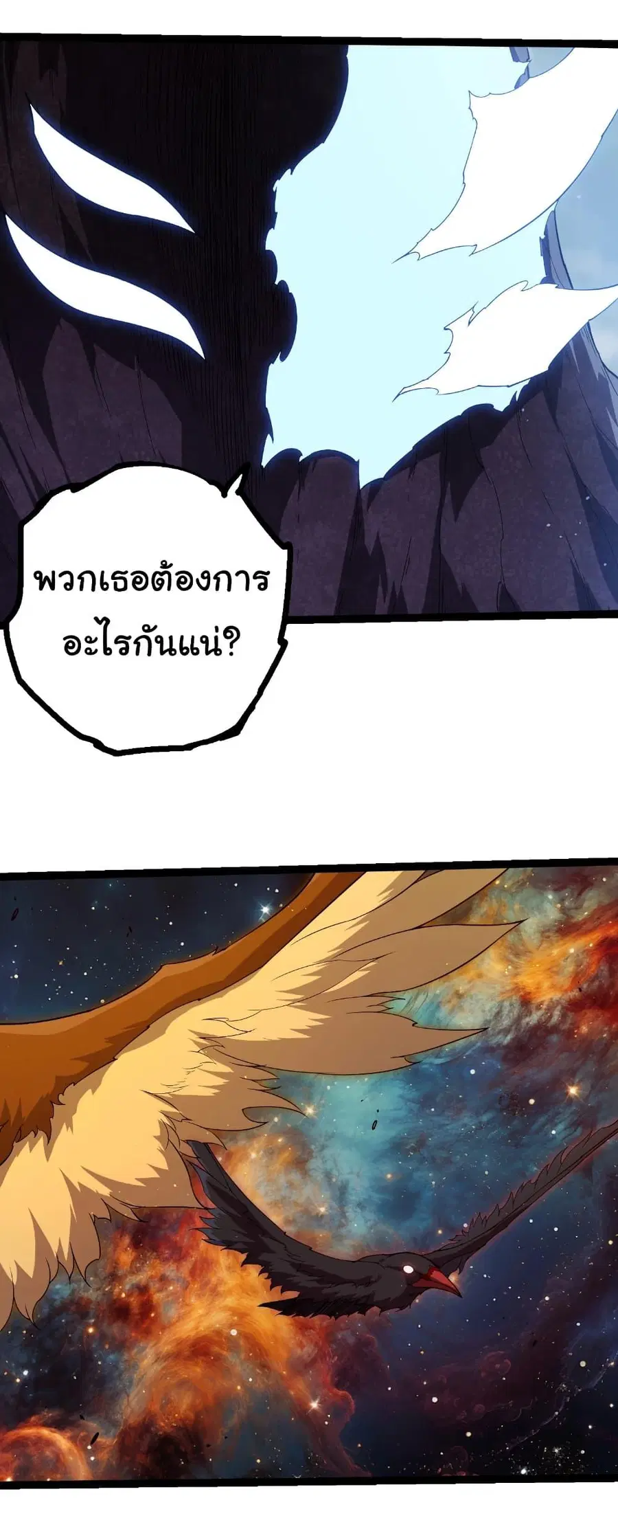หน้า 4 จาก 27