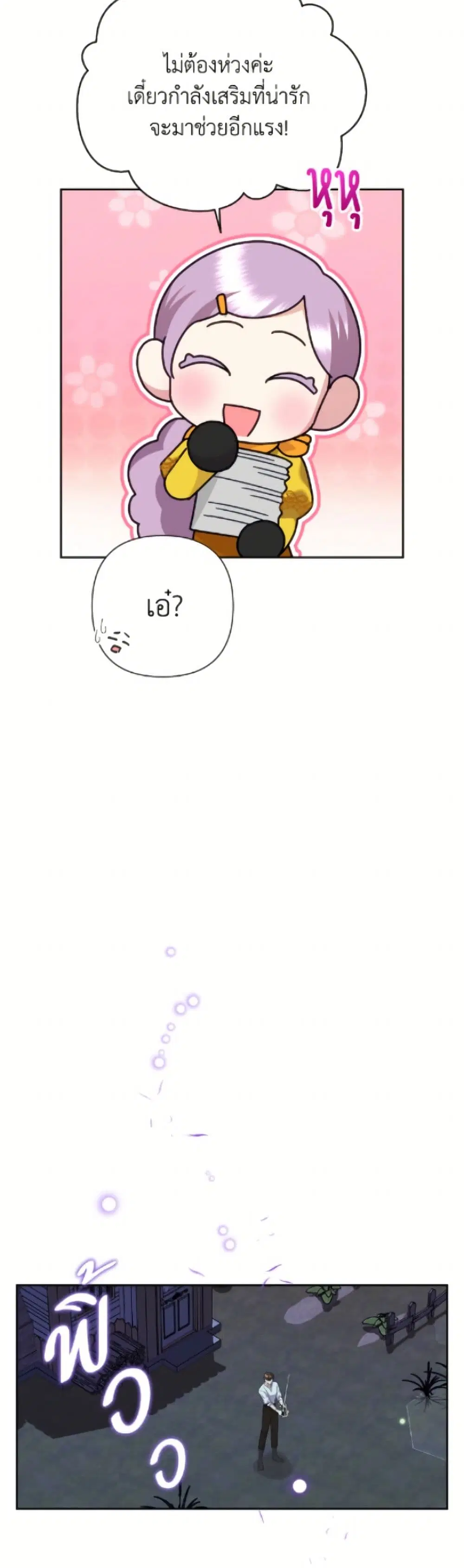 หน้า 41 จาก 52