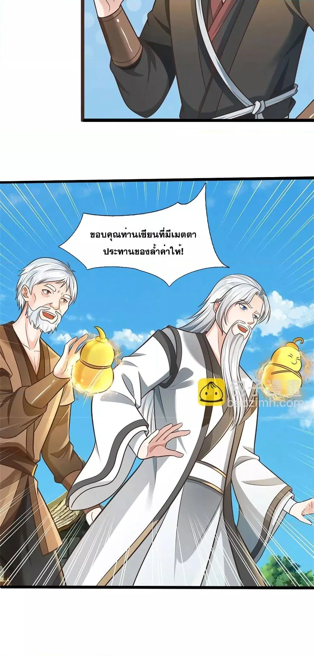 หน้า 16 จาก 32