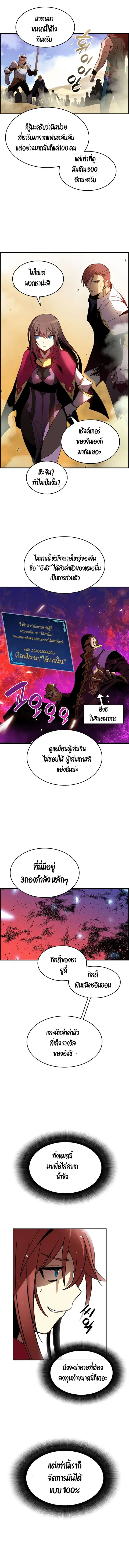 หน้า 5 จาก 19