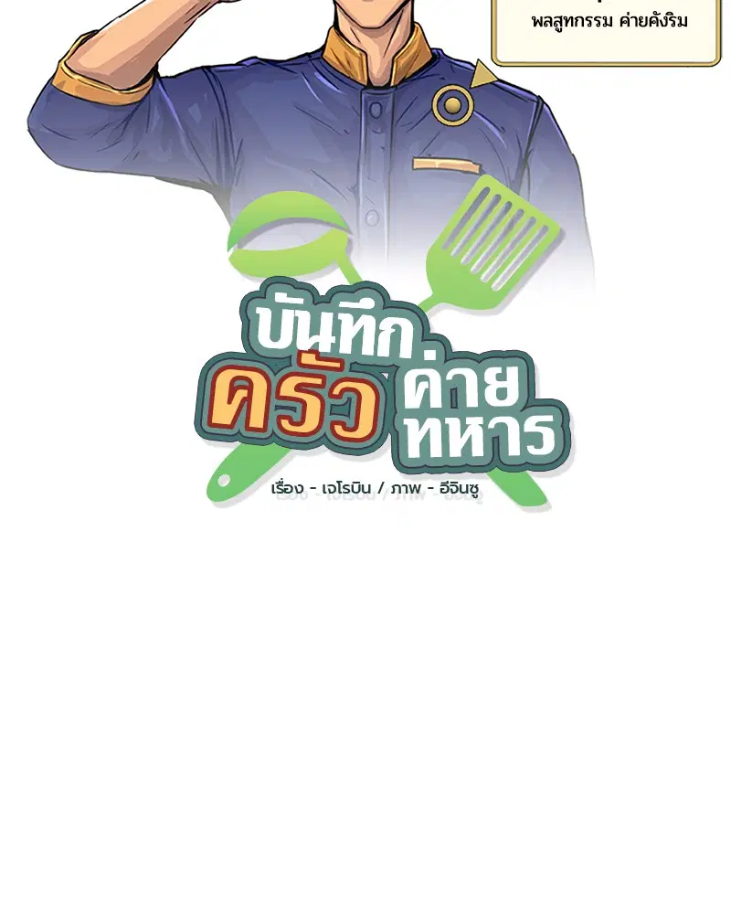 หน้า 9 จาก 79