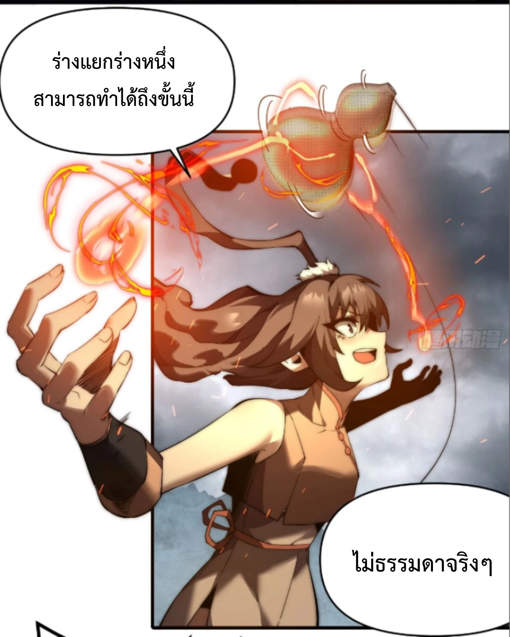หน้า 21 จาก 34