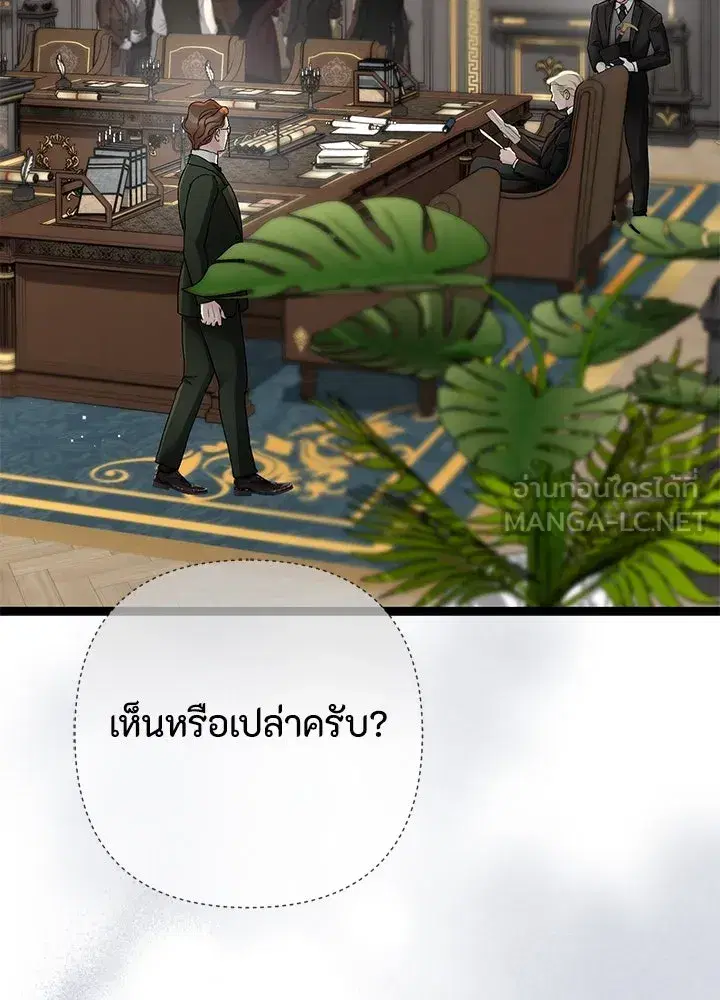 หน้า 9 จาก 175