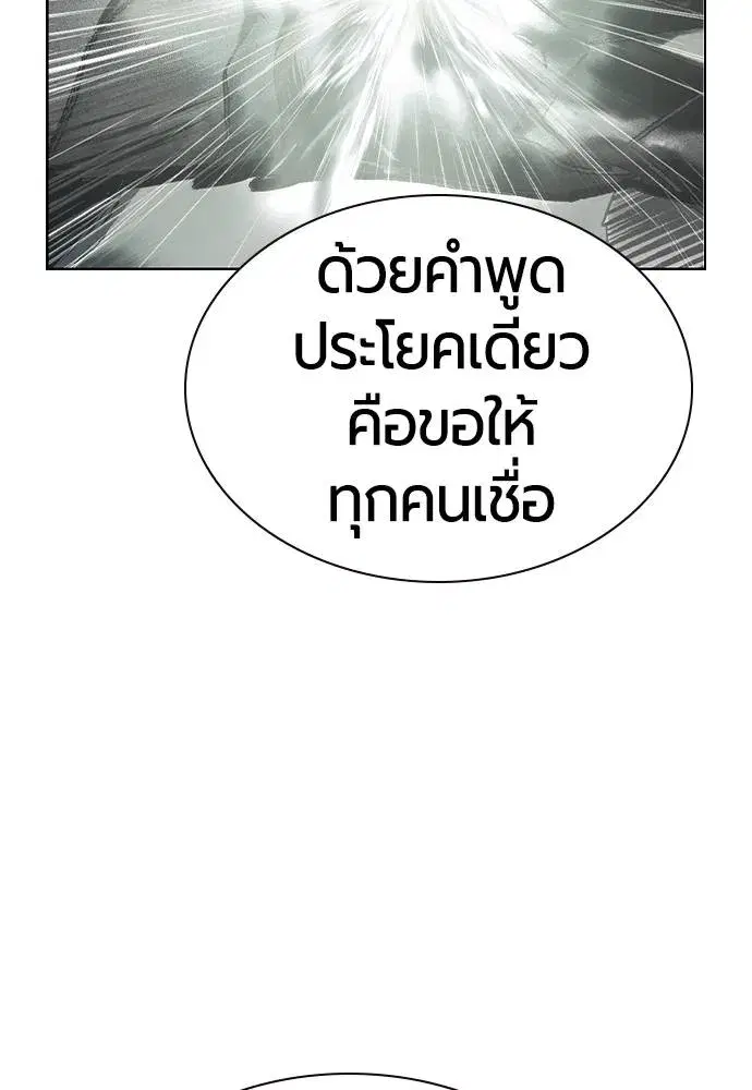 หน้า 127 จาก 162