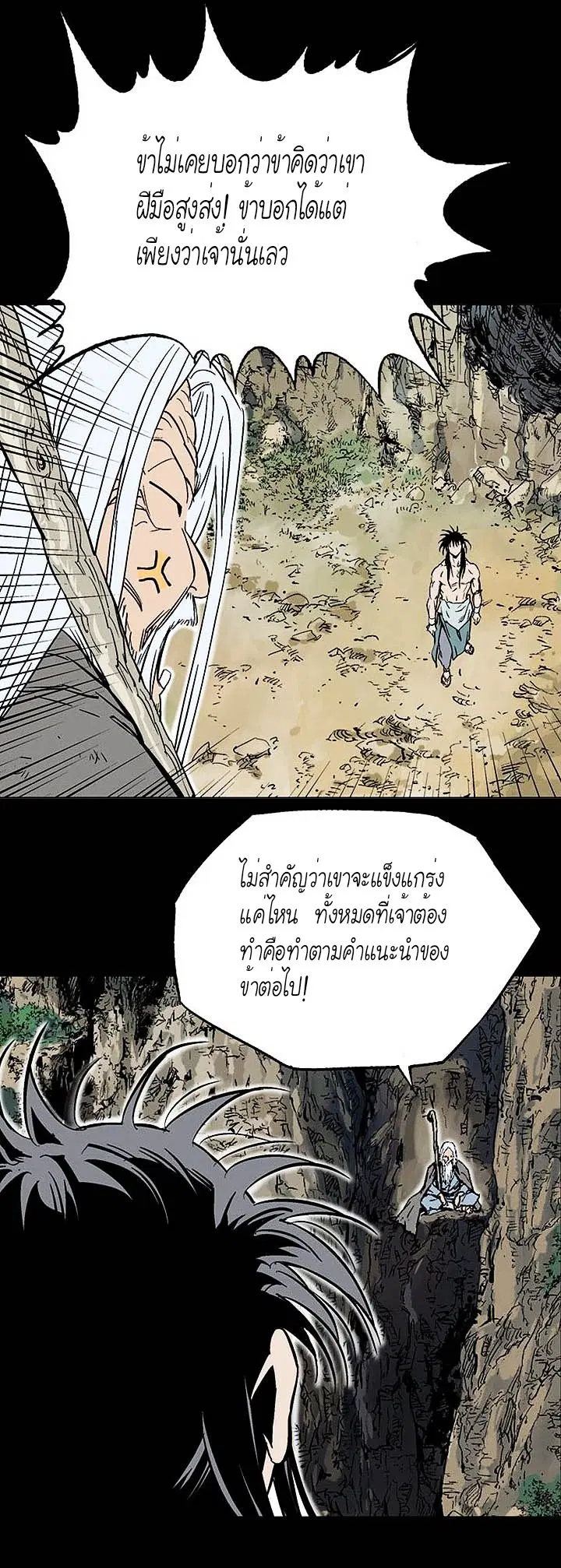 หน้า 9 จาก 36