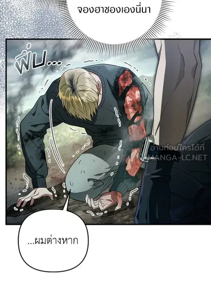 หน้า 18 จาก 133