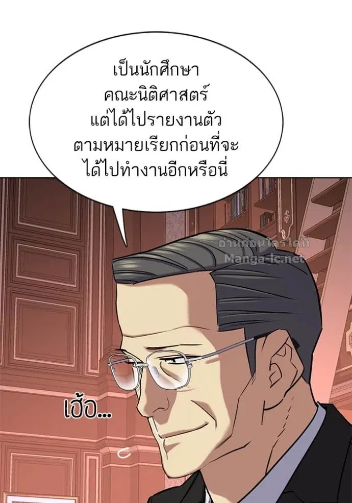 หน้า 87 จาก 140