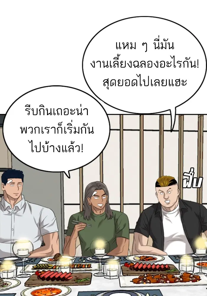 หน้า 100 จาก 128