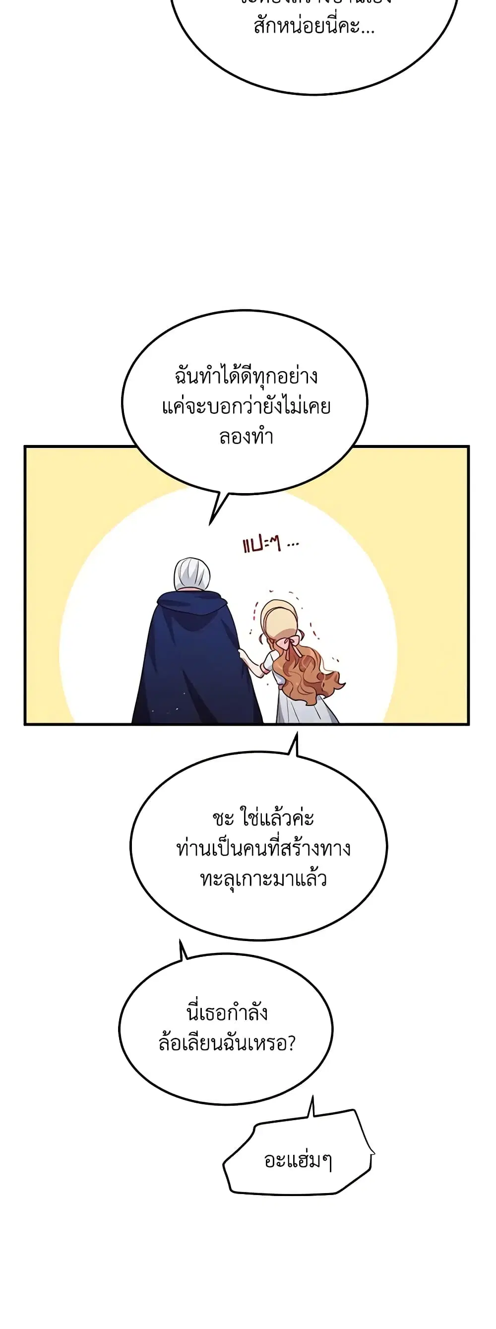 หน้า 27 จาก 27