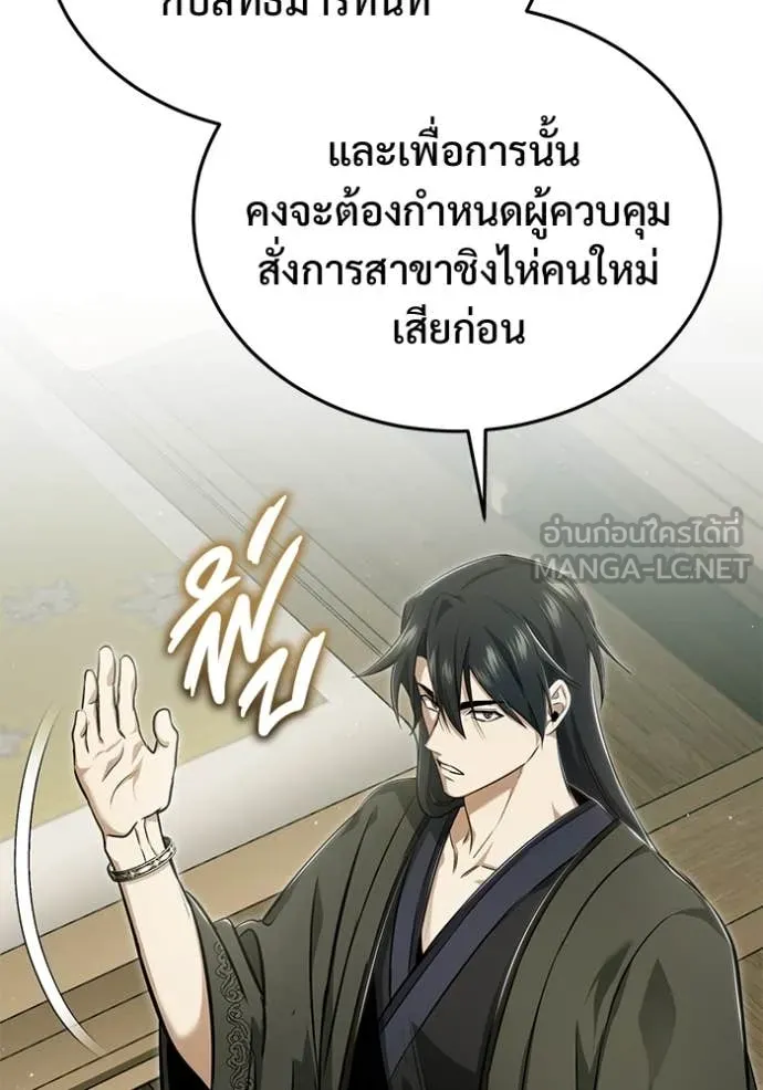 หน้า 75 จาก 118