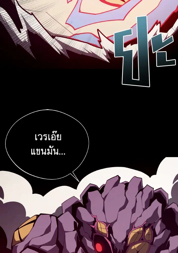 หน้า 93 จาก 112