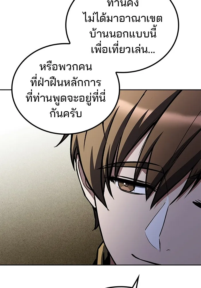 หน้า 70 จาก 134