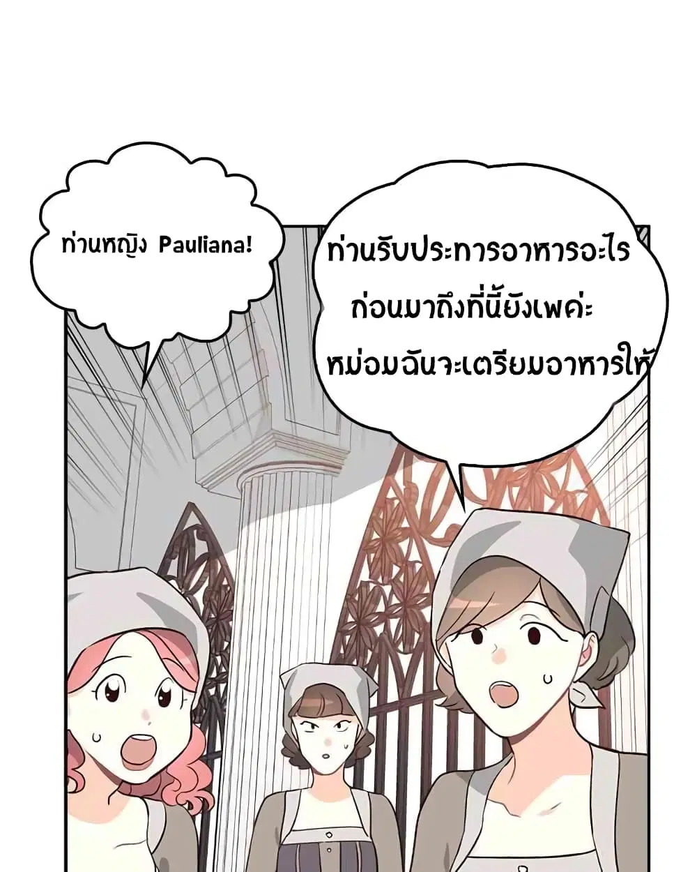 หน้า 39 จาก 81