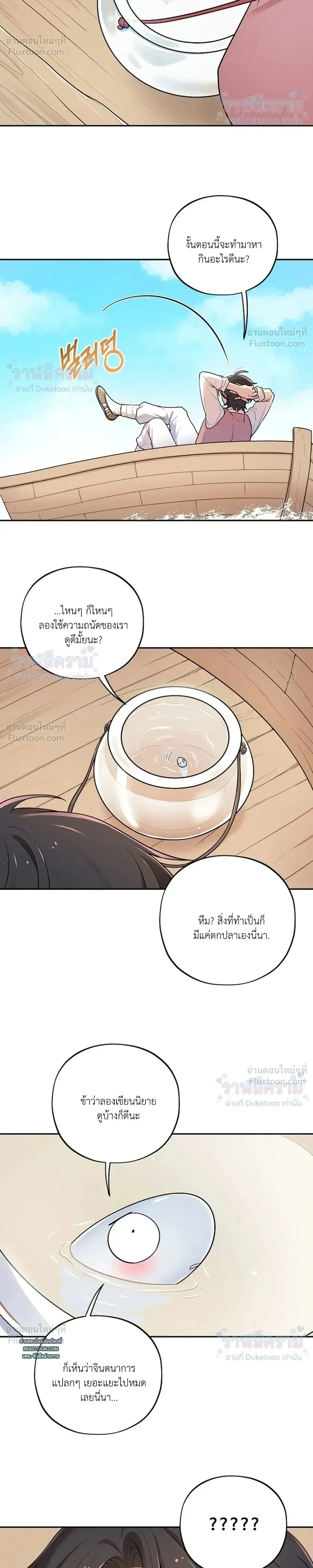 หน้า 8 จาก 27