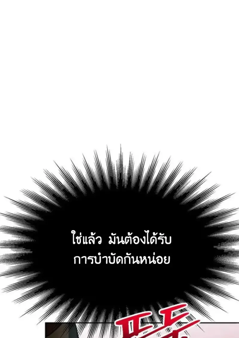 หน้า 34 จาก 115