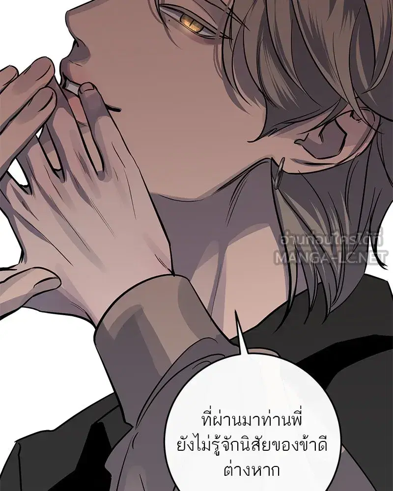 หน้า 18 จาก 118