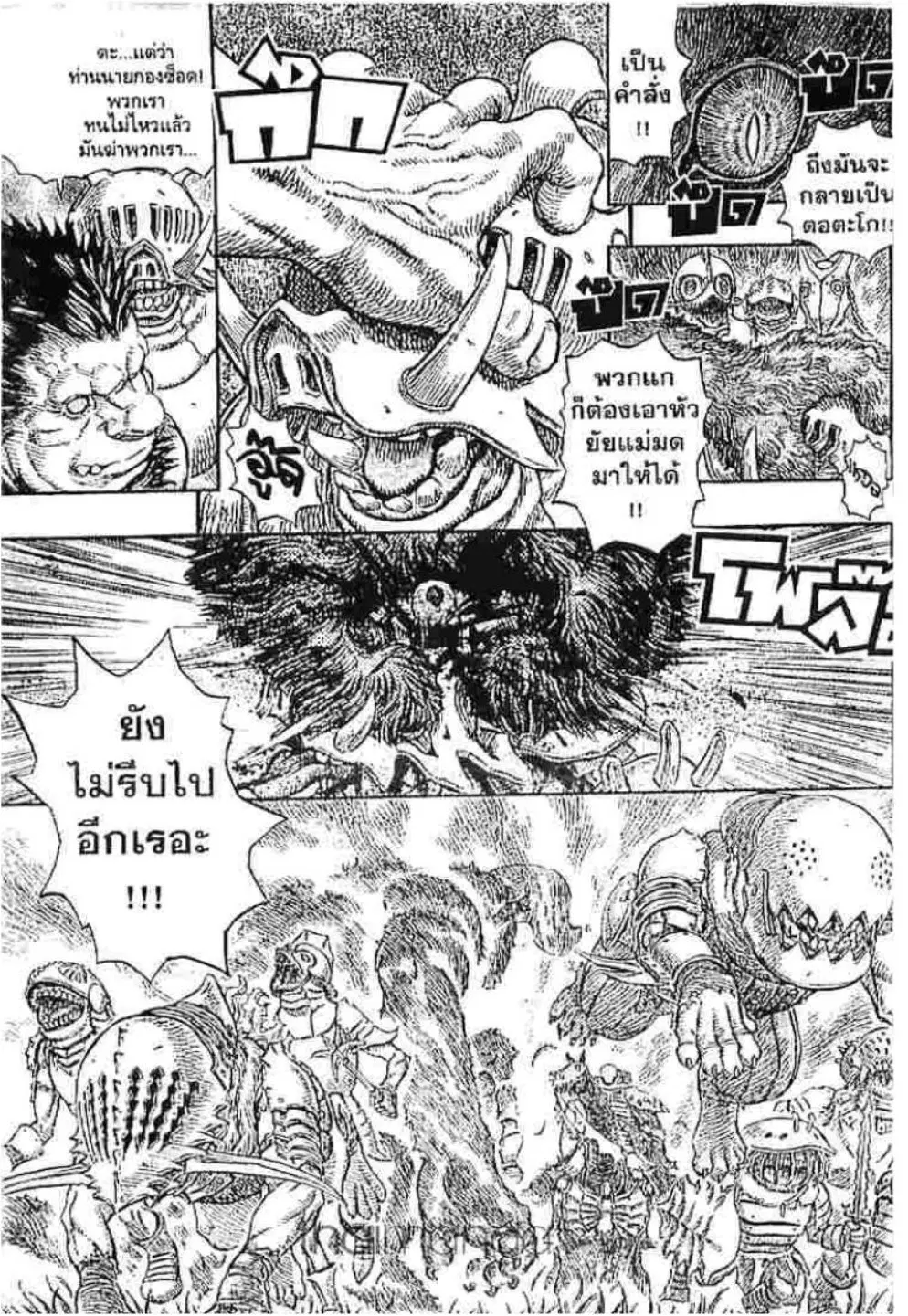 หน้า 14 จาก 20