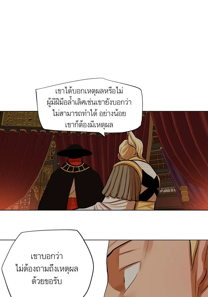 หน้า 44 จาก 61