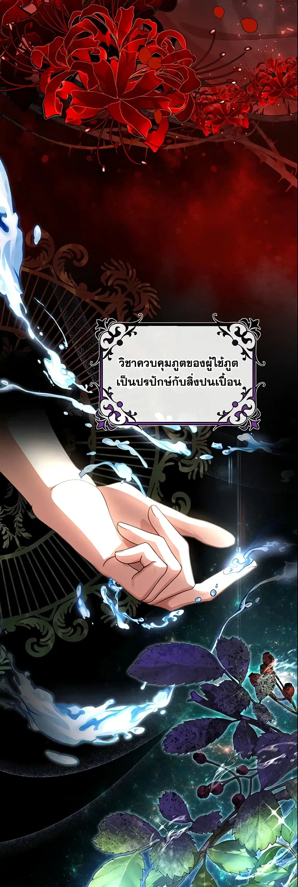 หน้า 24 จาก 44