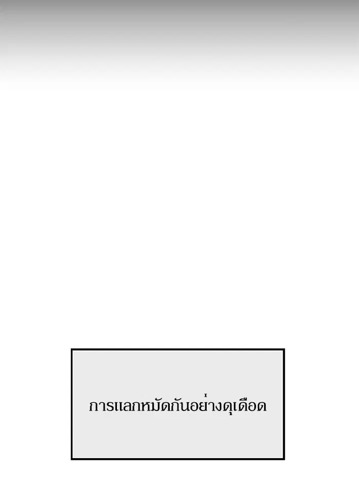 หน้า 100 จาก 112